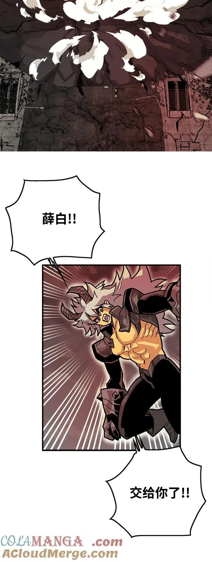[第4季] 第33话 第13页