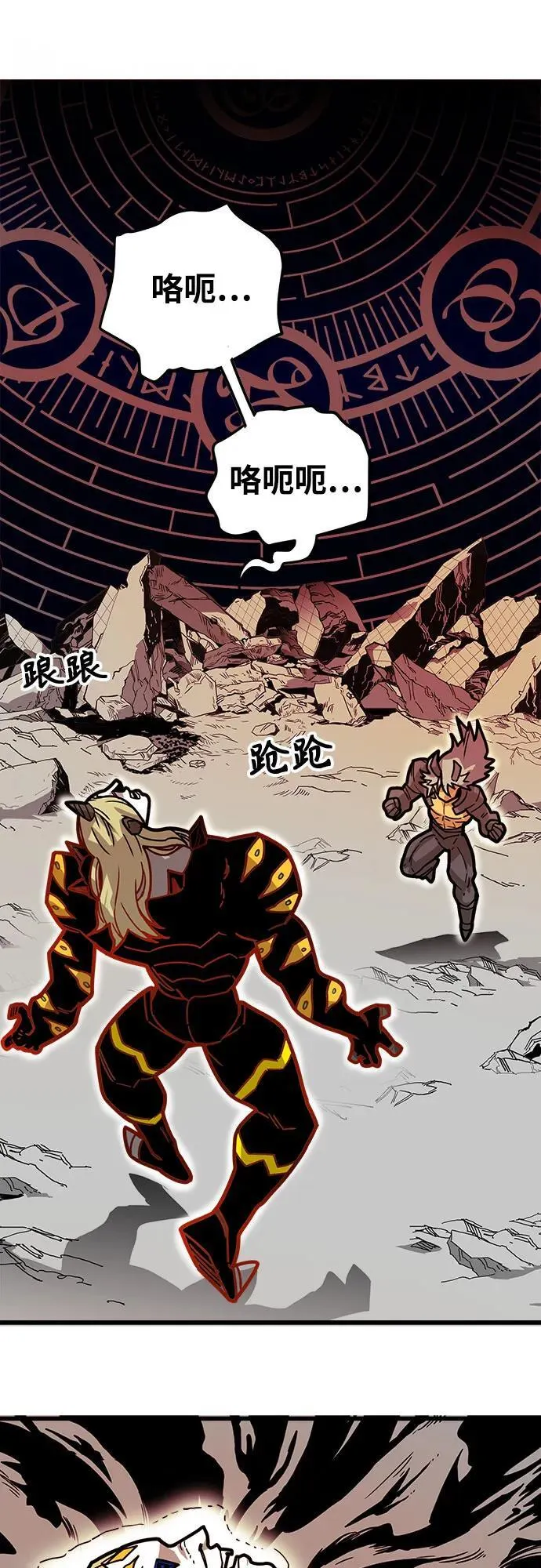 [第4季] 第33话 第32页