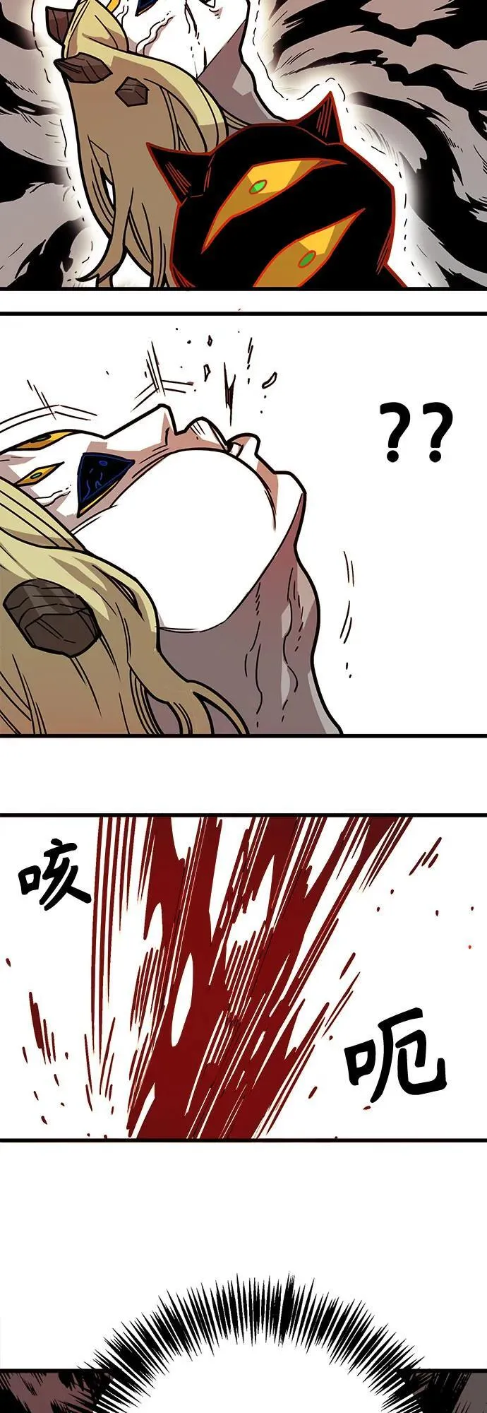 [第4季] 第33话 第33页