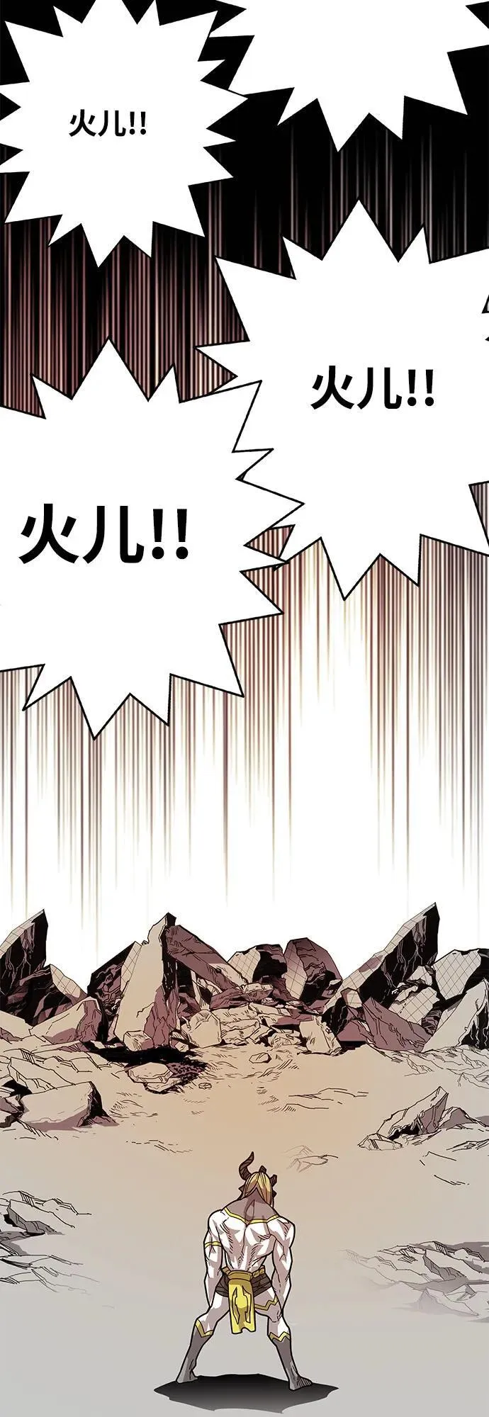 [第4季] 第33话 第39页