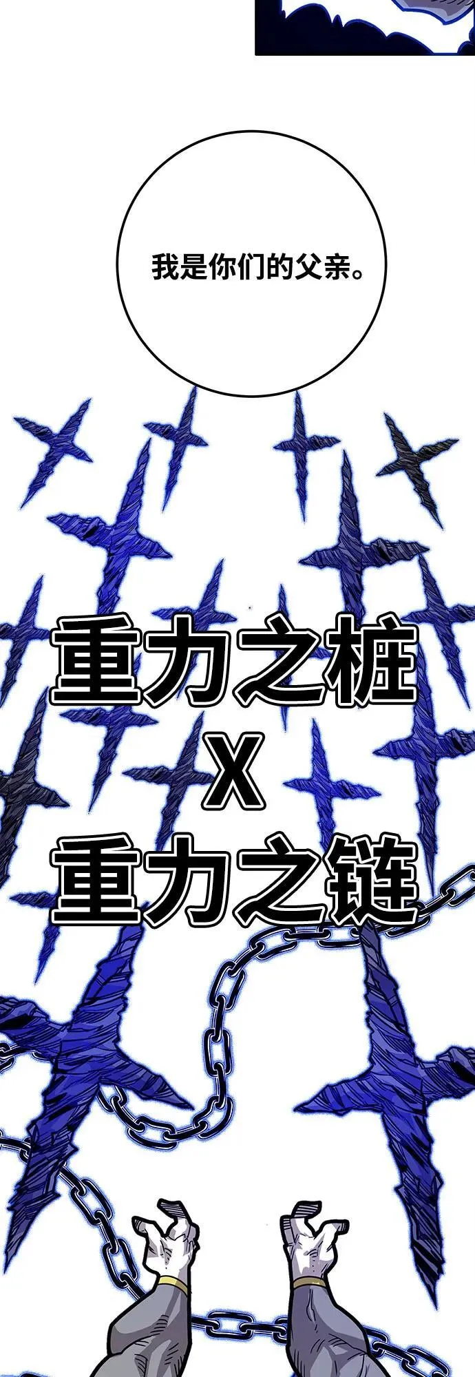 [第4季] 第33话 第54页