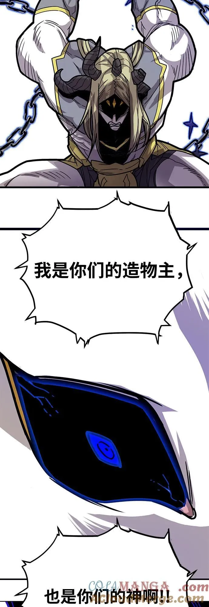 [第4季] 第33话 第55页