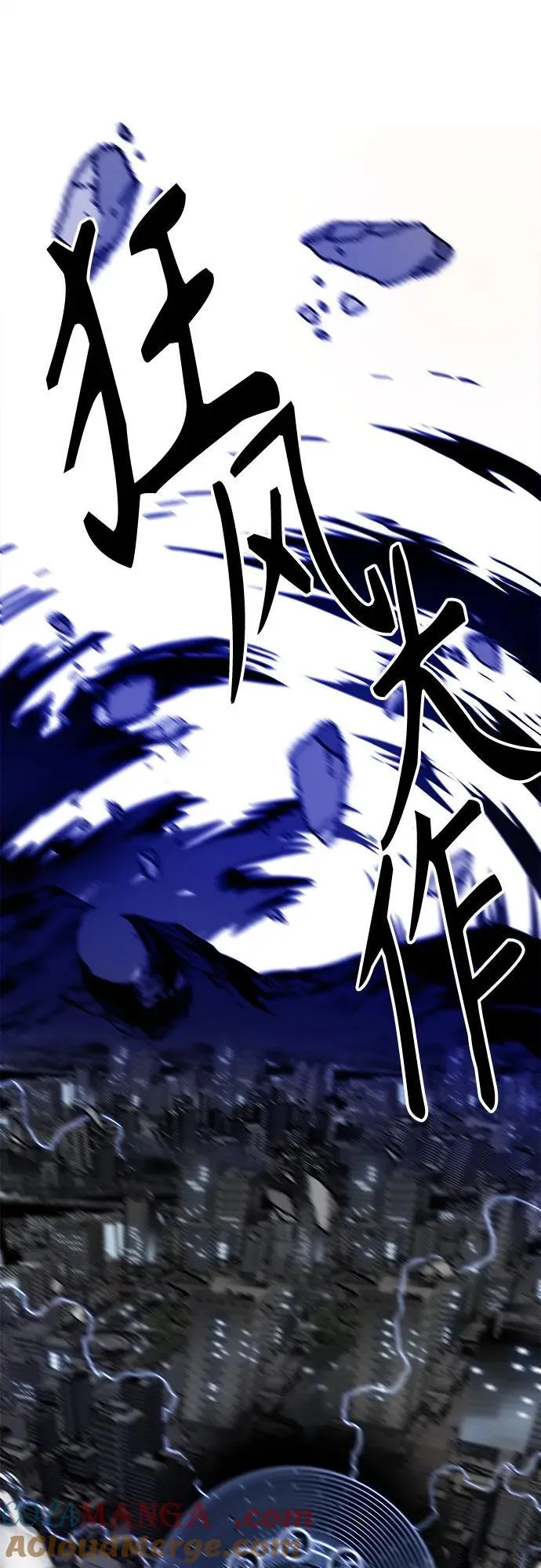 [第4季] 第33话 第58页