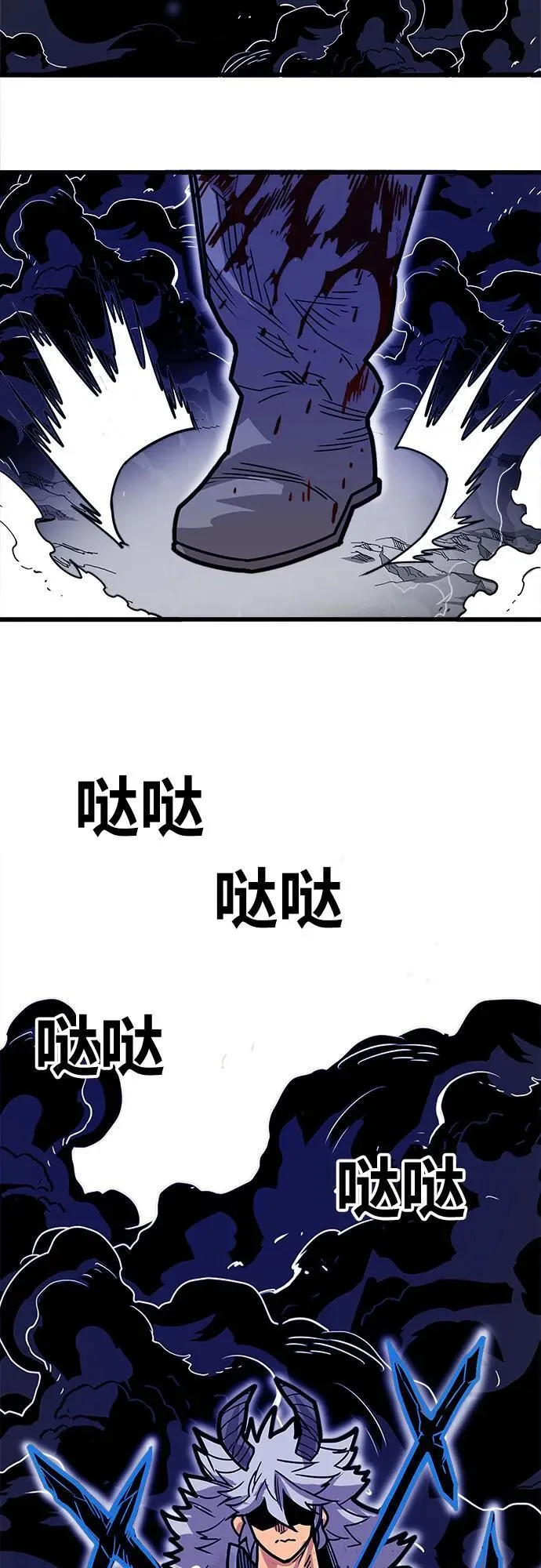 [第4季] 第33话 第62页