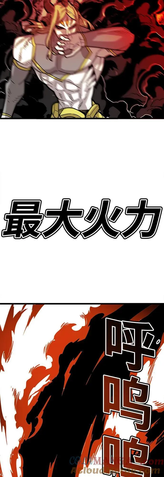 [第4季] 第33话 第67页