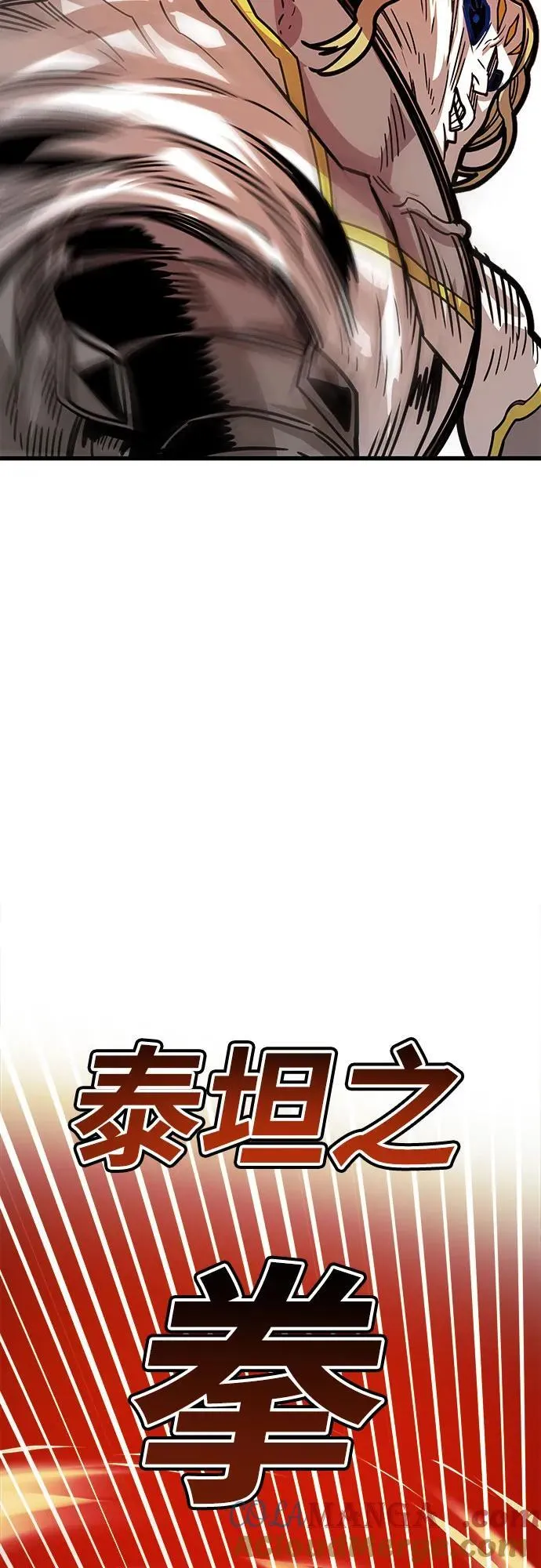 [第4季] 第33话 第79页