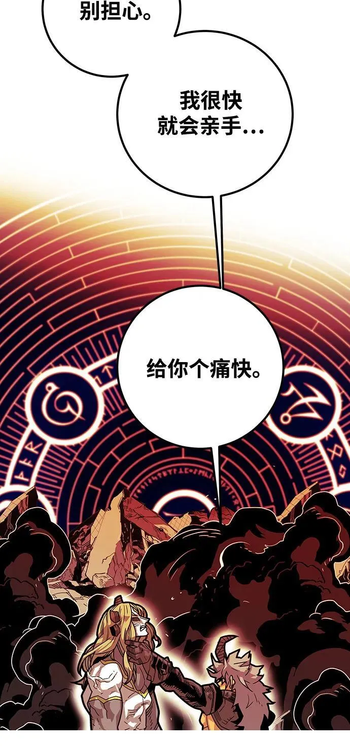 [第4季] 第34话 第9页