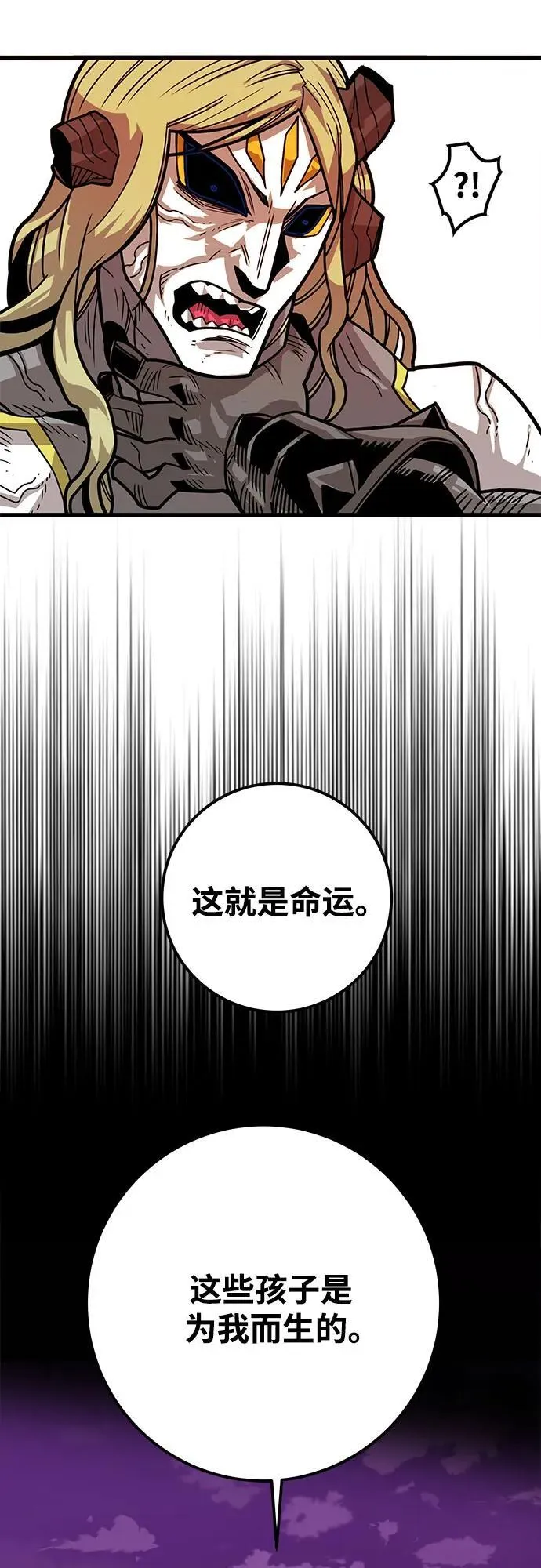 [第4季] 第34话 第11页