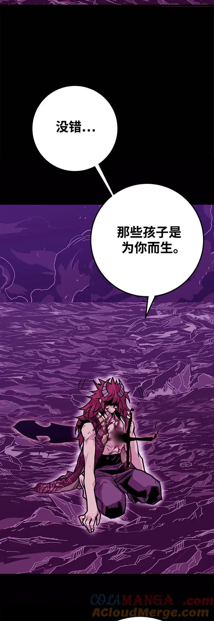 [第4季] 第34话 第13页