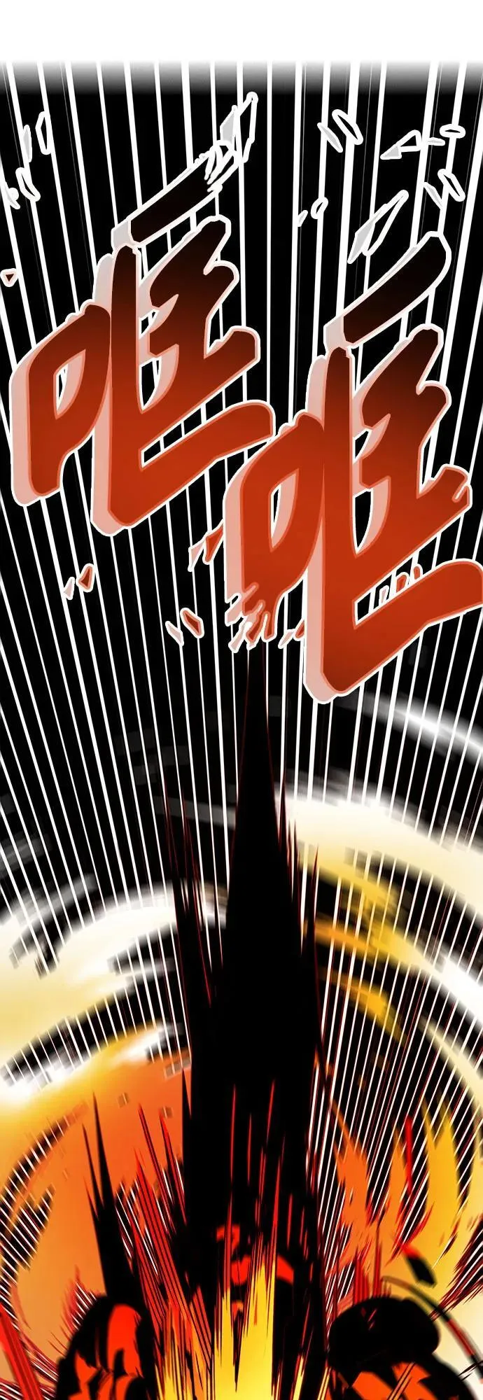 [第4季] 第34话 第17页