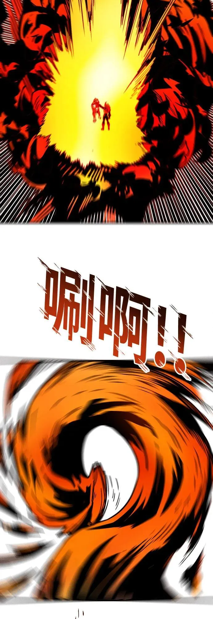 [第4季] 第34话 第18页