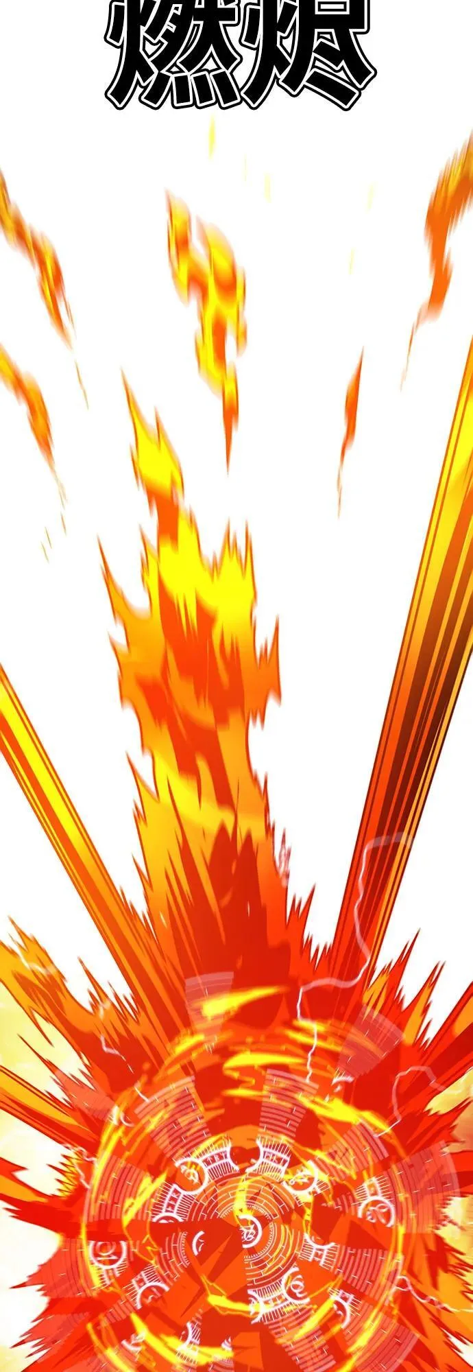 [第4季] 第34话 第26页