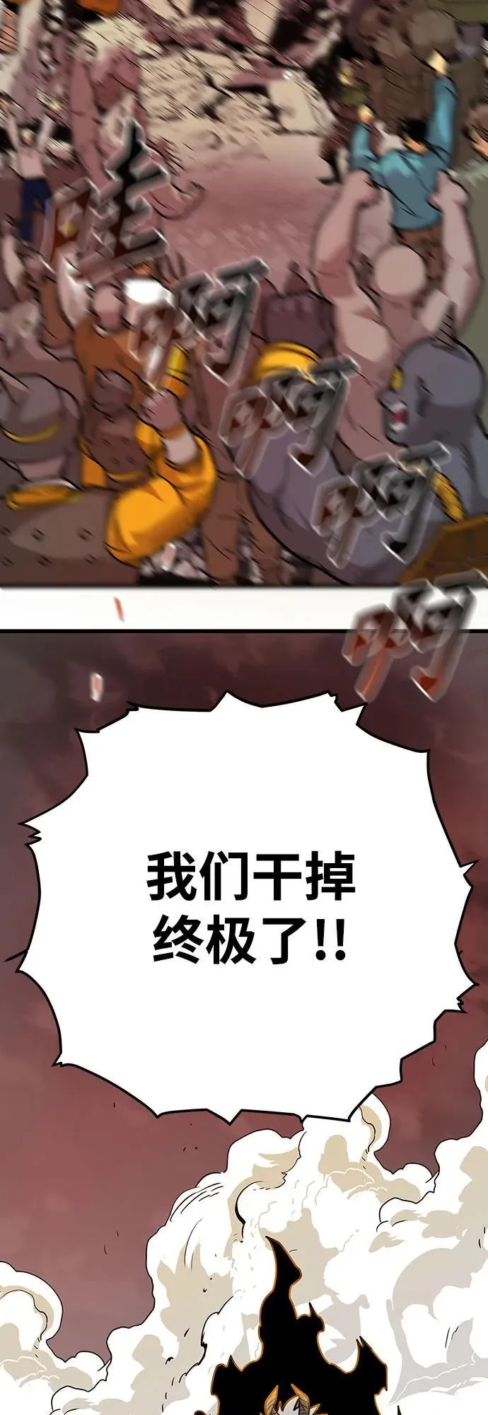 [第4季] 第34话 第35页