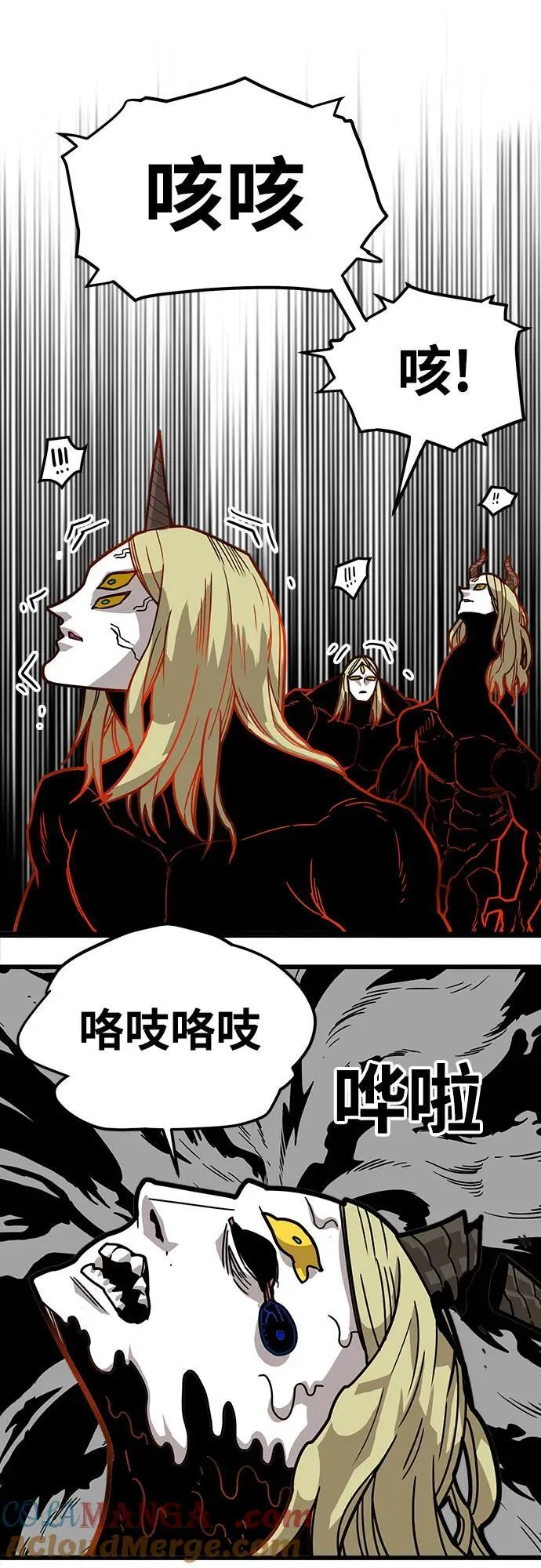 [第4季] 第34话 第37页