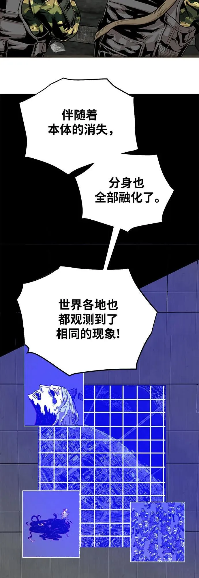 [第4季] 第34话 第39页