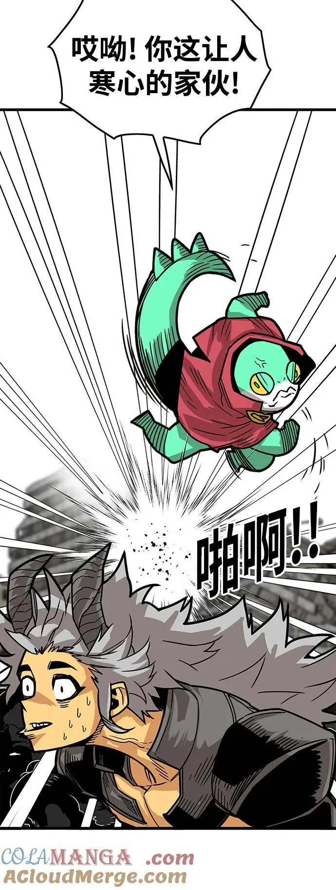 [第4季] 第34话 第67页