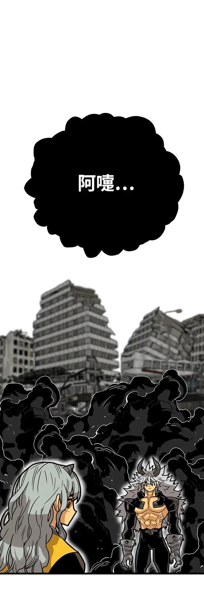 [第4季] 第34话 第80页