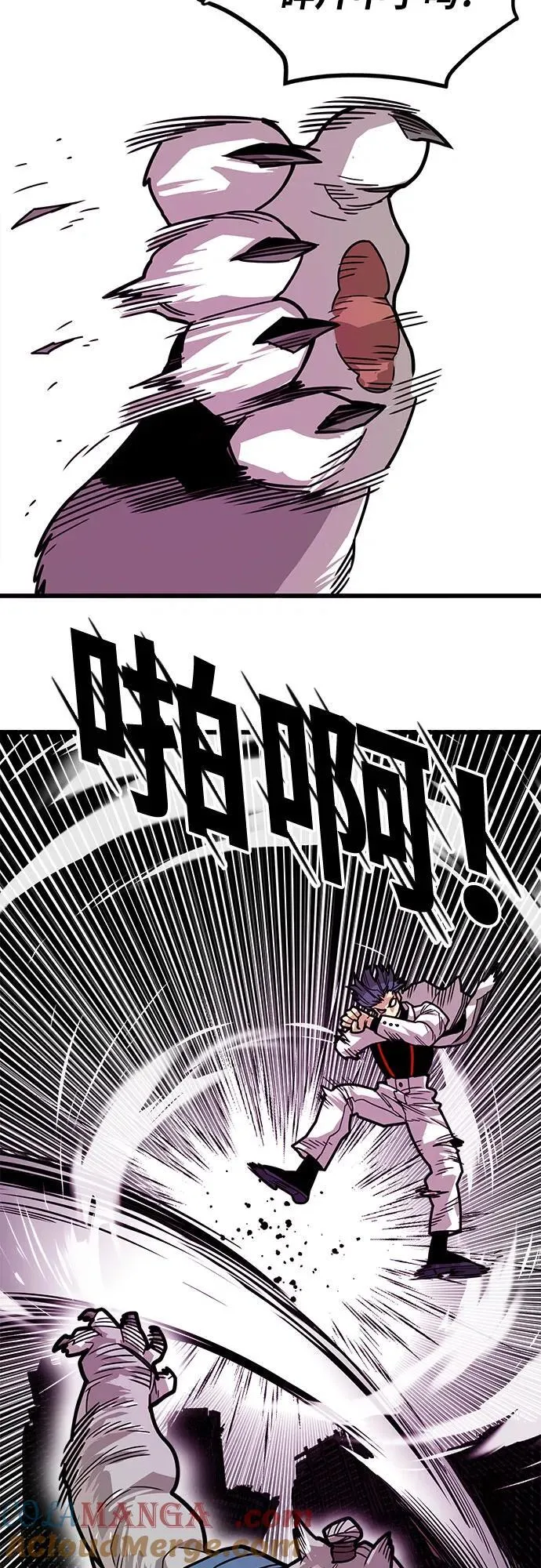 [第4季] 第35话 第7页