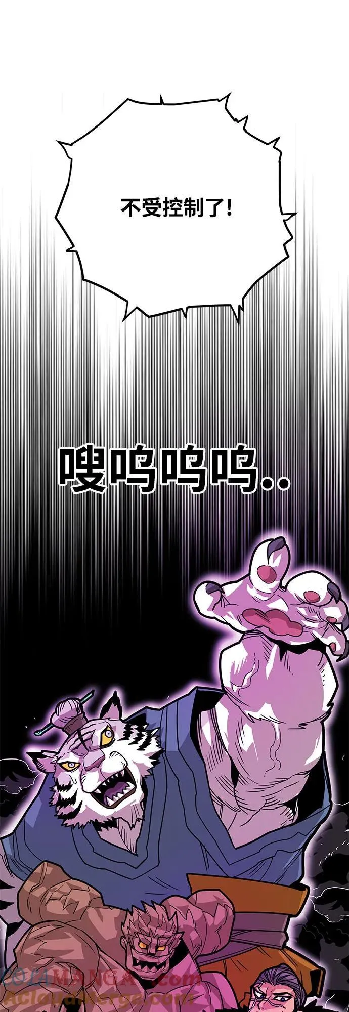 [第4季] 第35话 第10页