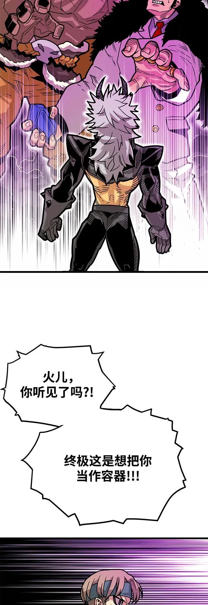 [第4季] 第35话 第11页