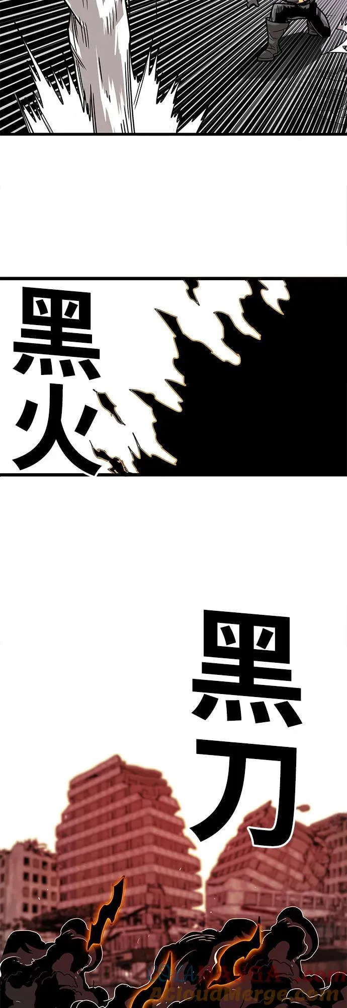 [第4季] 第35话 第13页