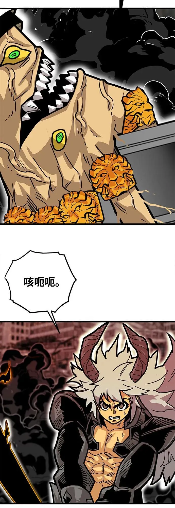 [第4季] 第35话 第15页