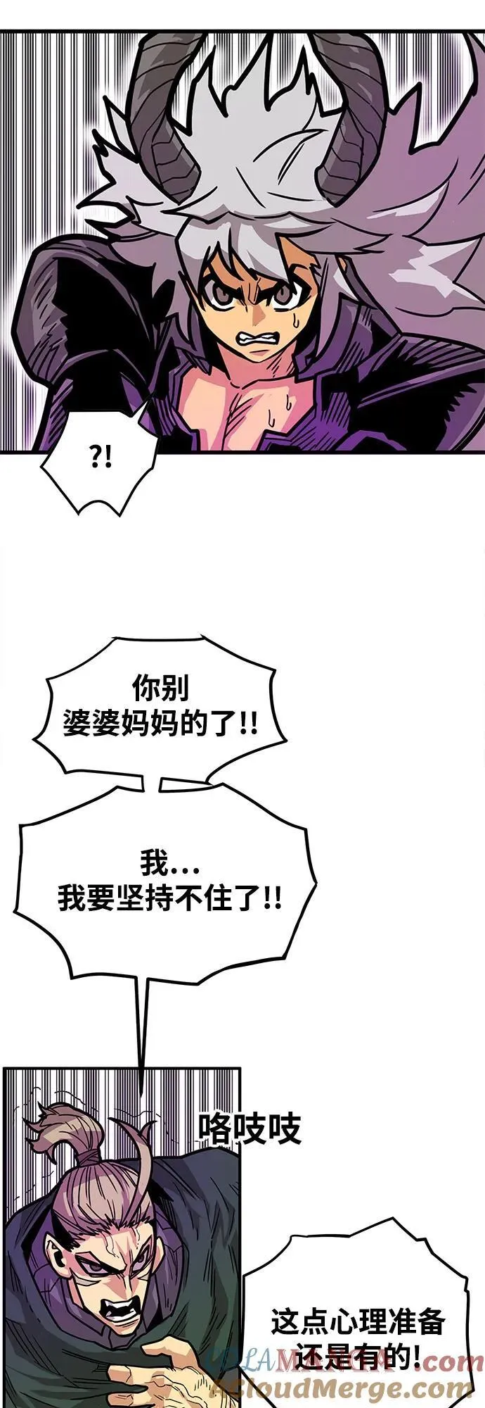 [第4季] 第35话 第19页