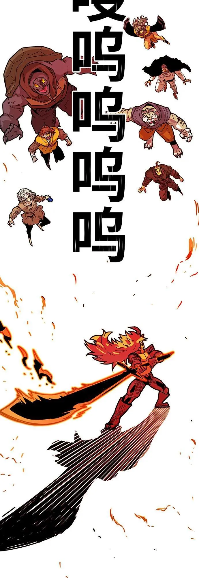 [第4季] 第35话 第24页