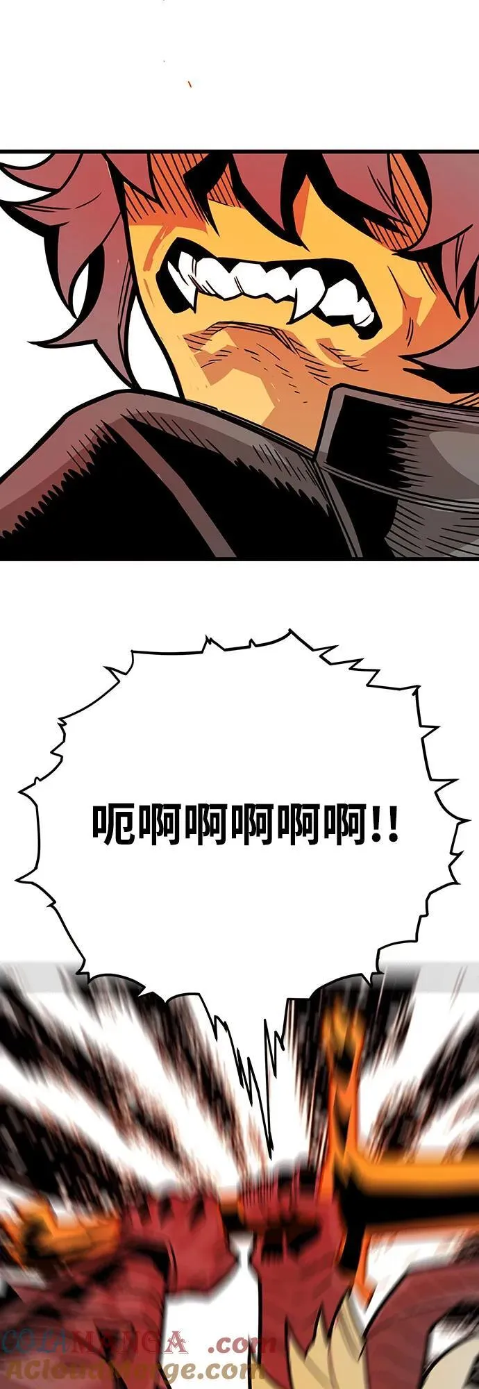 [第4季] 第35话 第25页