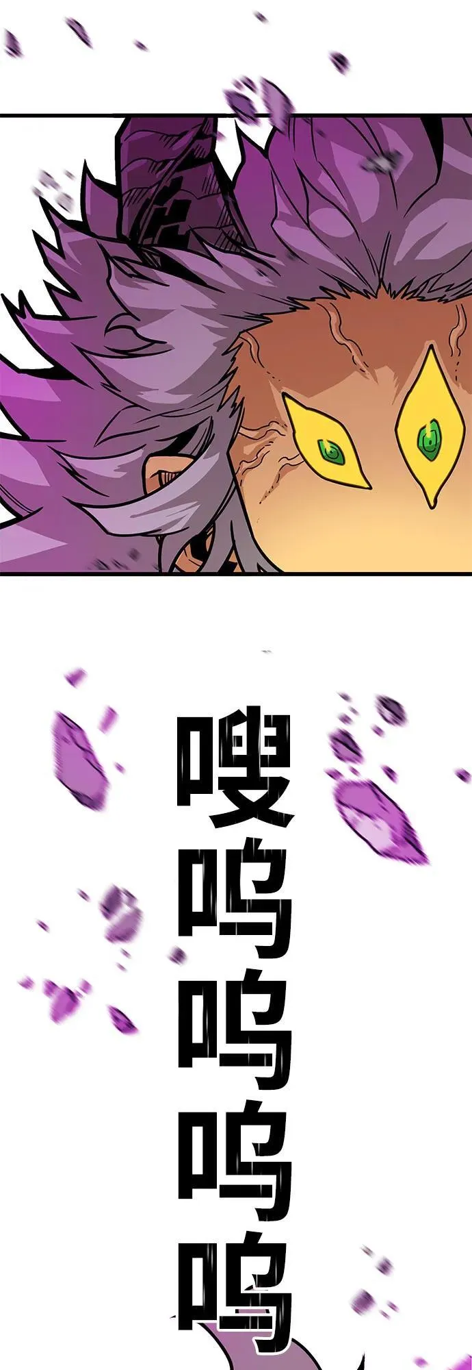 [第4季] 第35话 第39页
