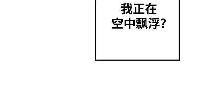 [第4季] 第35话 第47页
