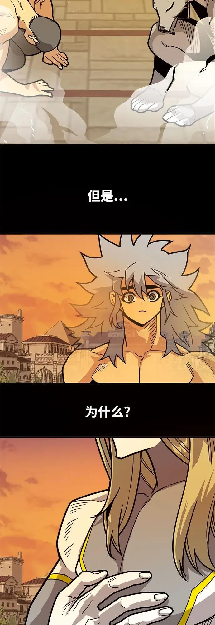 [第4季] 第35话 第56页