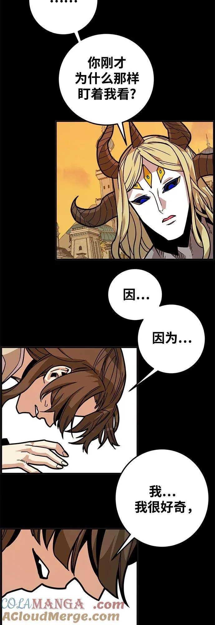 [第4季] 第35话 第61页