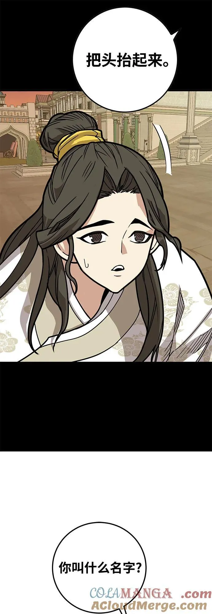 [第4季] 第35话 第64页
