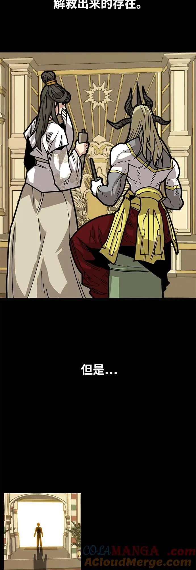 [第4季] 第36话 第4页