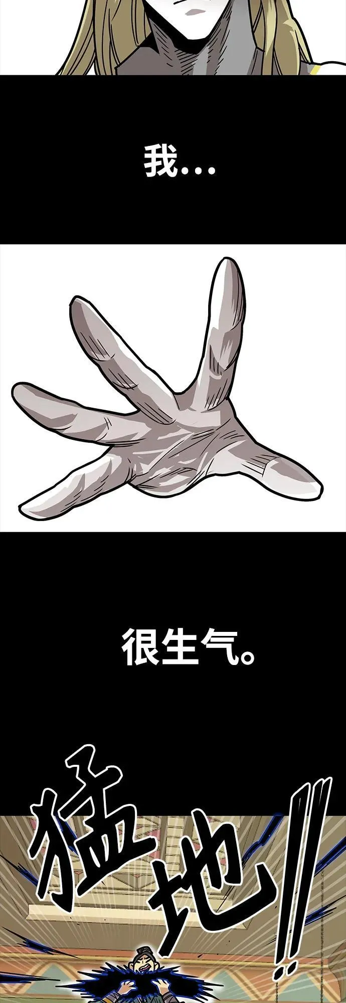 [第4季] 第36话 第9页