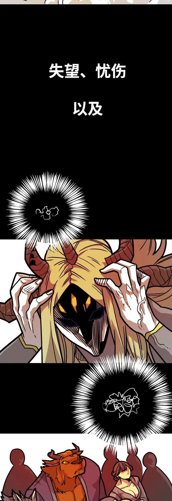 [第4季] 第36话 第36页