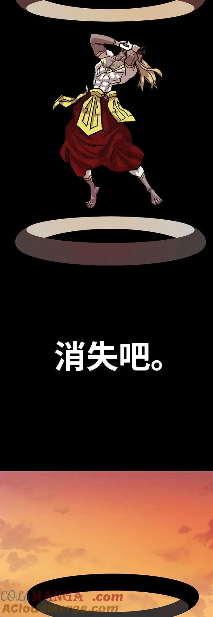 [第4季] 第36话 第40页