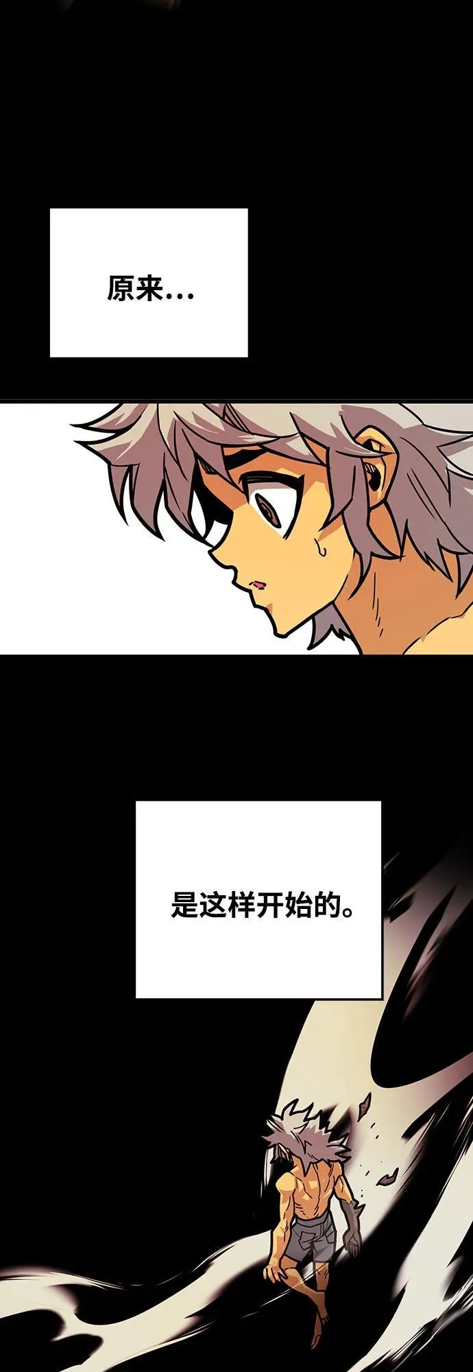 [第4季] 第36话 第42页