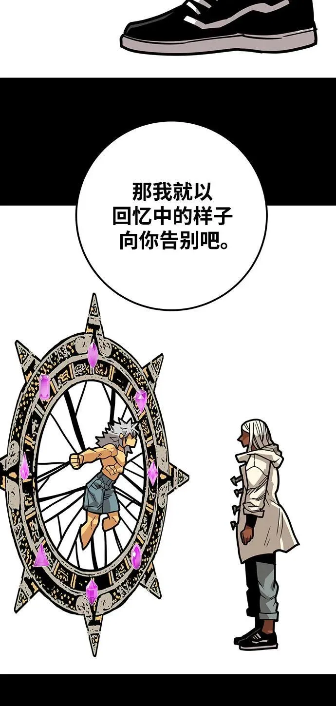 [第4季] 第36话 第48页