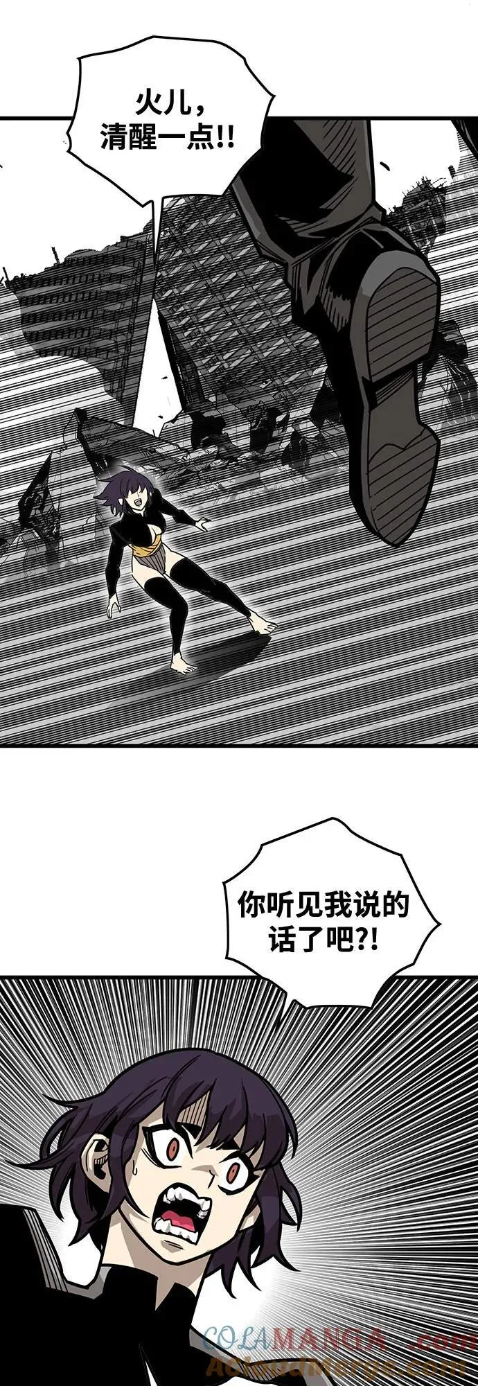 [第4季] 第36话 第55页