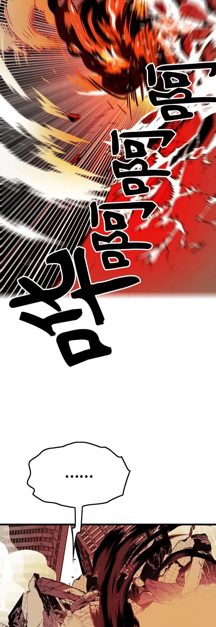 [第4季] 第36话 第59页