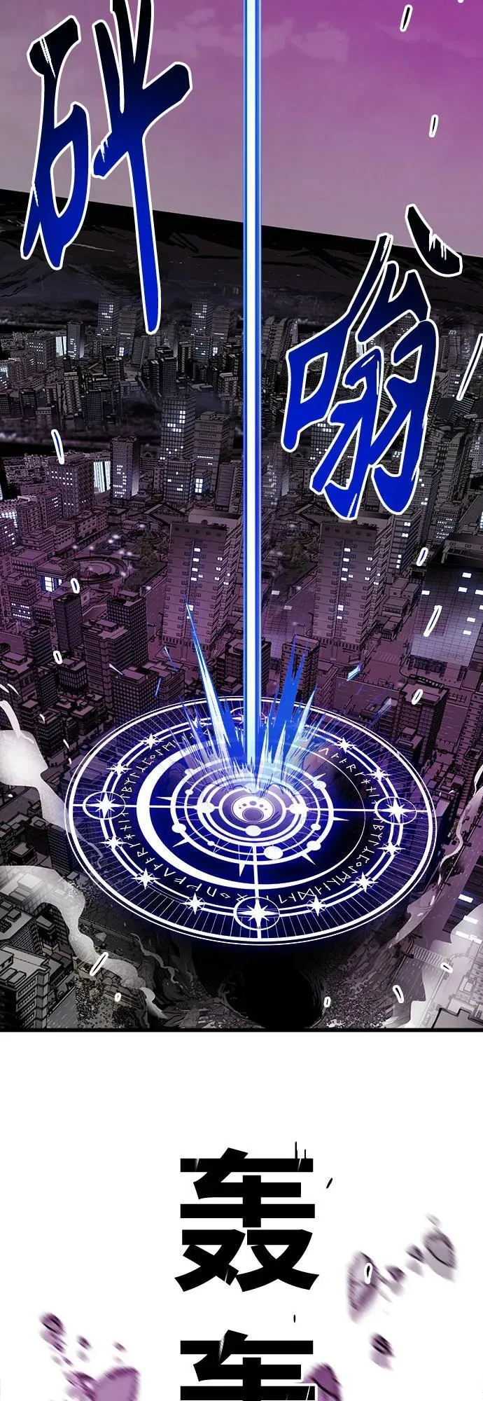 [第4季] 第36话 第80页