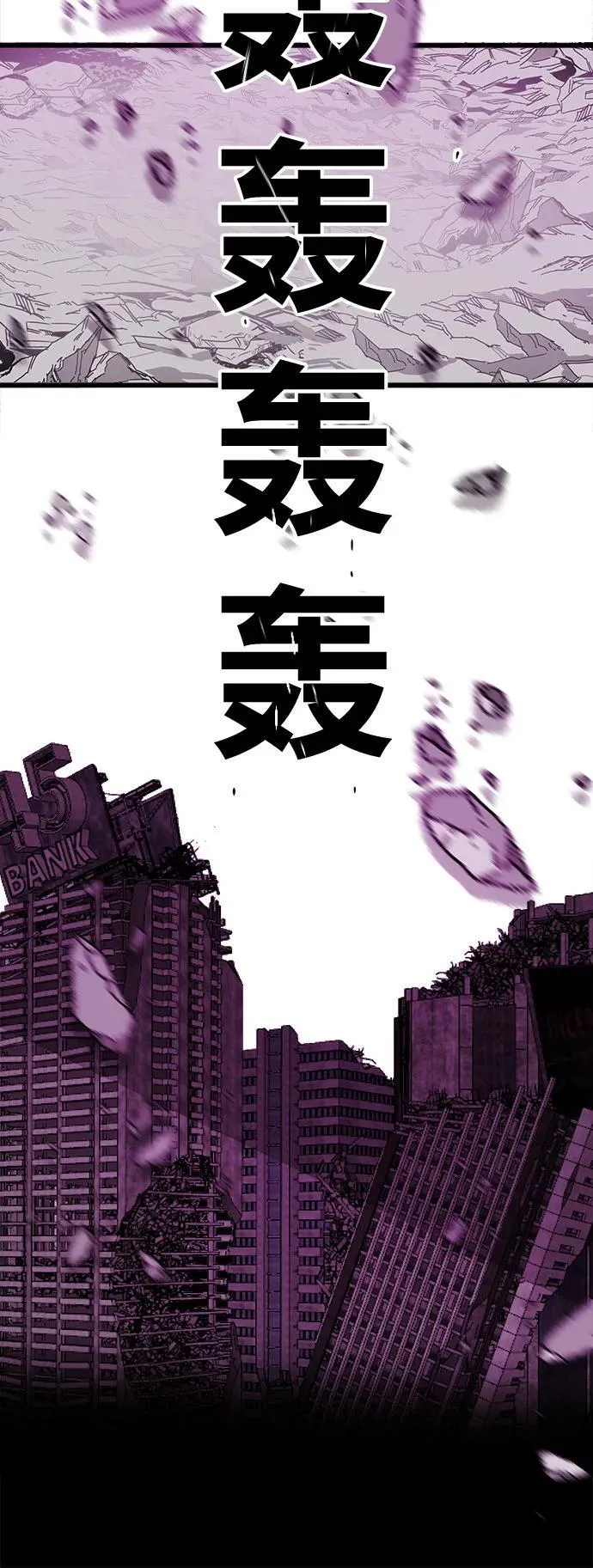[第4季] 第36话 第81页