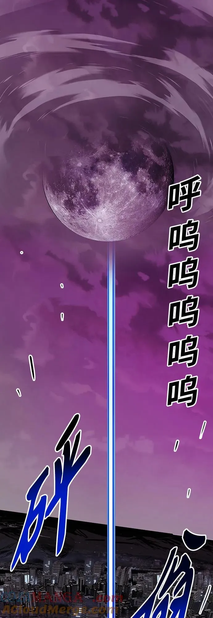 [第4季] 第37话 第4页