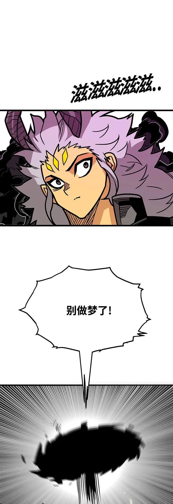 [第4季] 第37话 第9页