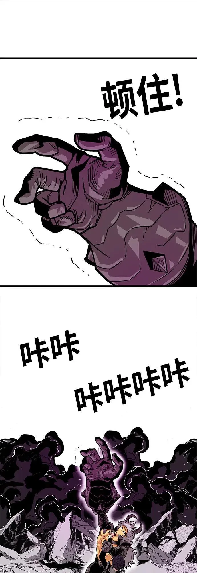 [第4季] 第37话 第18页
