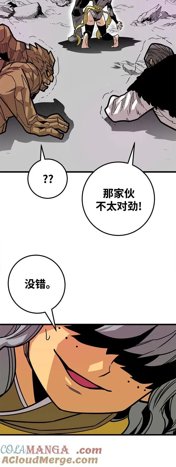 [第4季] 第37话 第19页