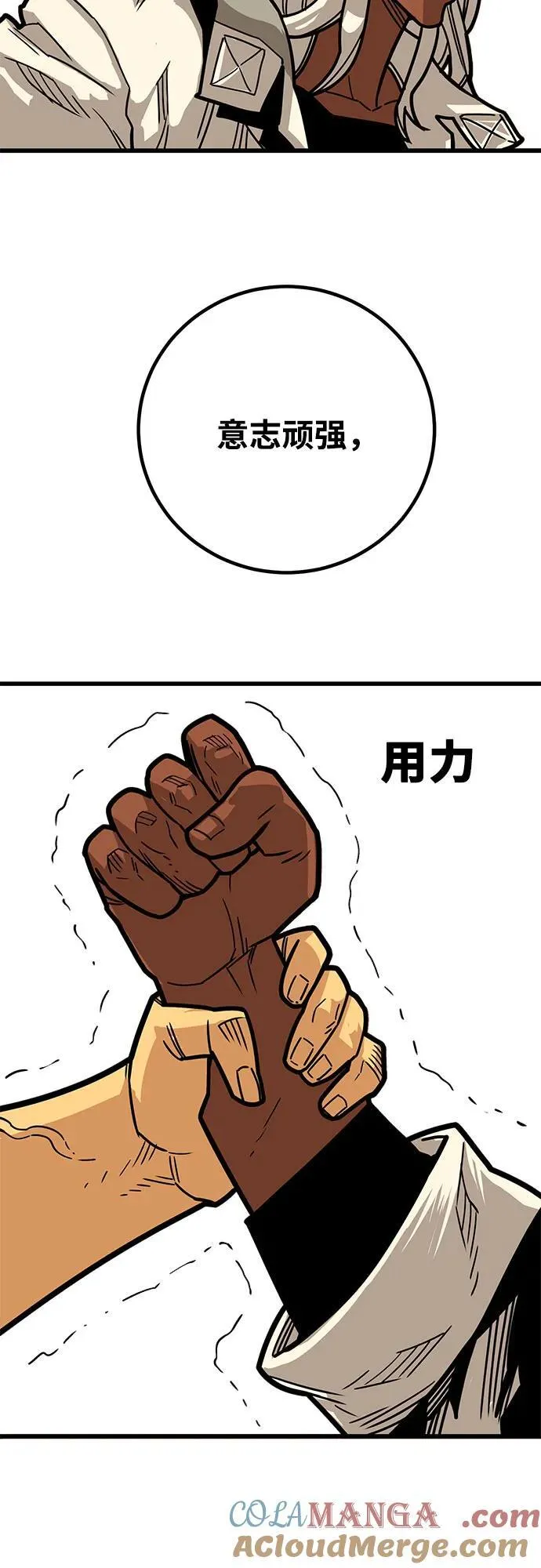 [第4季] 第37话 第22页