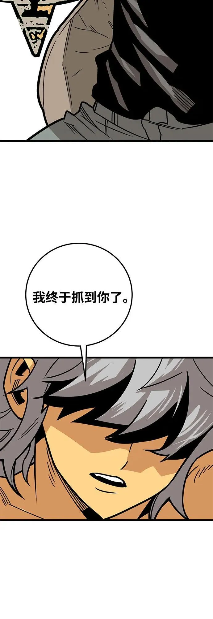 [第4季] 第37话 第24页